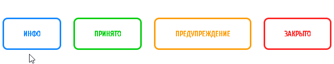 CSS кнопки с эффектом наведения и фокусировки CSS кнопки с эффектом наведения и фокусировки